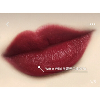 WNW口紅