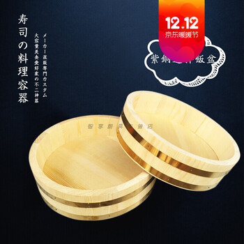 木桶拌飯