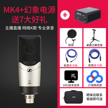 森海塞爾（Sennheiser）  懸掛式 麥克風 +AG03套餐