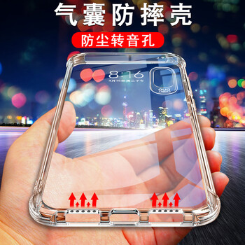 鑫益成 小米 手機(jī)殼/保護(hù)套