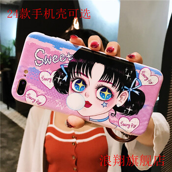 美少女手機(jī)殼