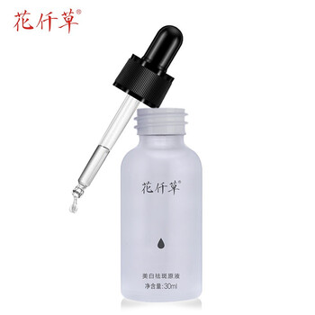 花仟草 面部精華 美白，抗皺，淡斑，補水