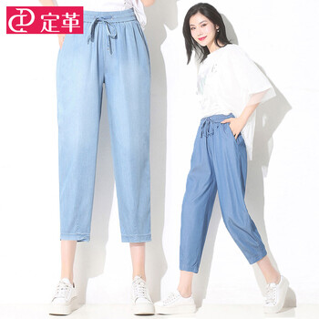 定革 高腰 哈倫褲 女 九分褲 休閑褲