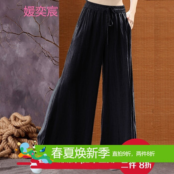 復(fù)古風哈倫褲，穿出你的少女心
