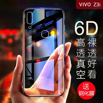蘋果手機裸奔？防摔保護套來助力