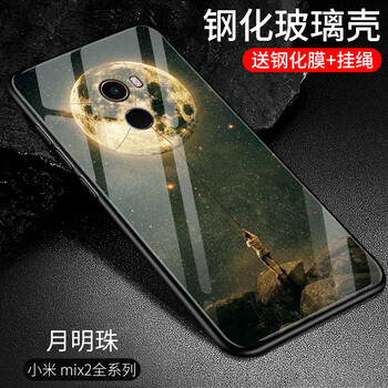 米2手機(jī)殼鏡子