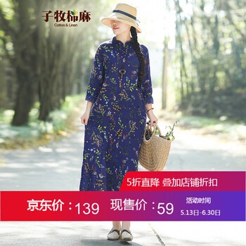 休閑,怎么樣,休閑,長(zhǎng)衫,長(zhǎng)衫