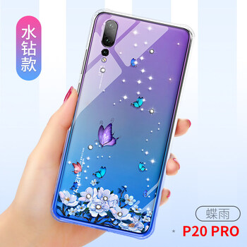 蘋果硅膠手機殼，輕松出行