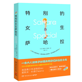 書摘