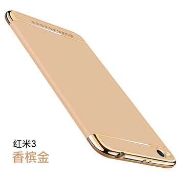 酷蛙（QOOWA） 紅米3/3S 手機殼/保護套