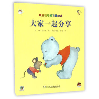 嘰里咕嚕
