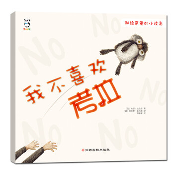 考拉