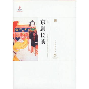 口述歷史