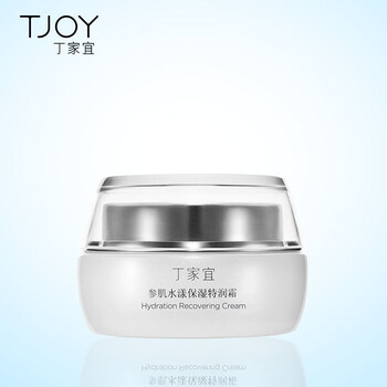 丁家宜護(hù)膚品