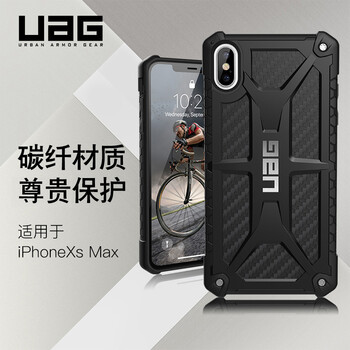 抗摔手機(jī)殼，讓你出行更輕松