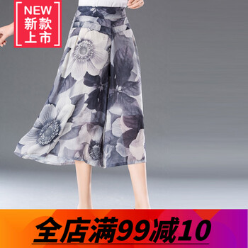 高腰半身短裙，打造性感女神