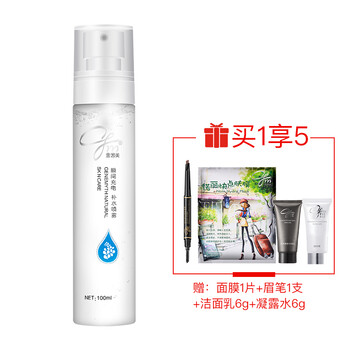 金因美爽膚水 100