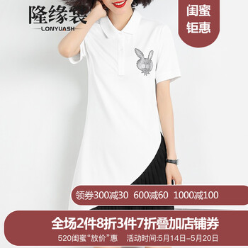隆緣裳（LONYUASH） 純色 拼接，紐扣，褶皺 連衣裙