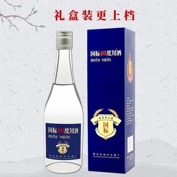 產(chǎn)地白酒
