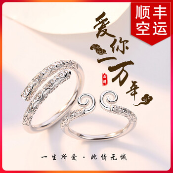 貓戒指開口戒