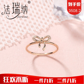 奢華蝴蝶戒指