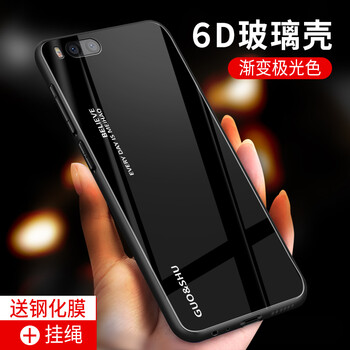 想之購 小米6 手機殼/保護套