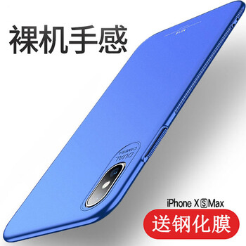個(gè)性手機(jī)殼，保護(hù)你雙眼