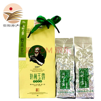 河南信陽(yáng)毛尖茶葉