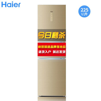 變頻風(fēng)冷冰箱，讓生活更近一步