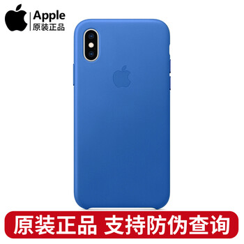 蘋果手機(jī)原裝皮套