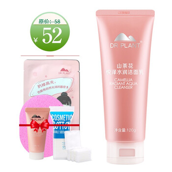 補水面膜，讓你肌膚更健康