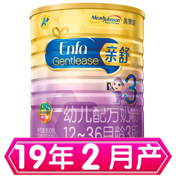 親舒奶粉