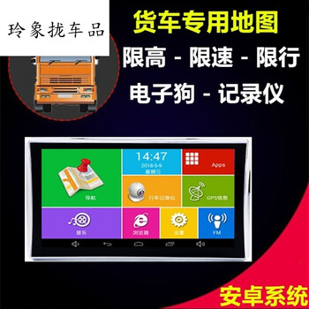 行車(chē)記錄儀，讓你安全駕駛無(wú)憂(yōu)