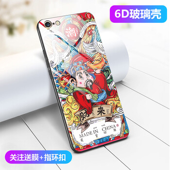 紐森 6/6s（4.7寸） 手機殼/保護套