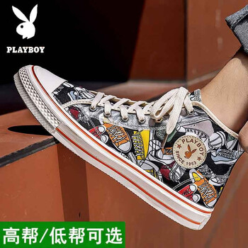 花花公子（PLAYBOY）男士9AX0061003D低幫米黃 44