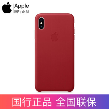 Apple iPhone X/XS/XS MAX 手機殼/保護套