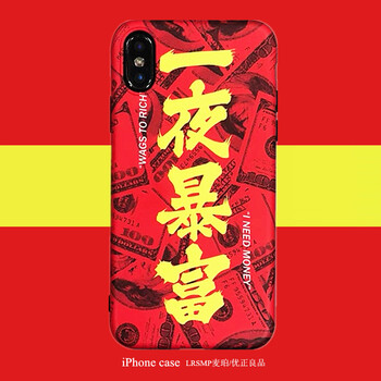 時尚可愛保護(hù)套，讓你告別凌亂