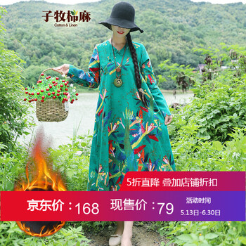 怎么樣,民族,民族,風(fēng)棉,風(fēng)棉