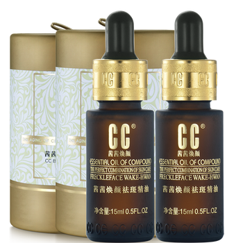 淡斑精華推薦
