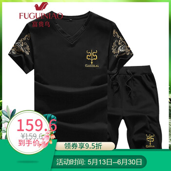 富貴鳥 短袖 男士T恤 C07黑色 