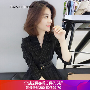 梵莉思（FANLISI）  條紋，紗網(wǎng) 連衣裙