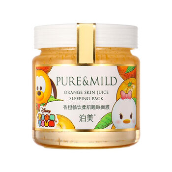 資生堂（Shiseido）面膜補水保濕，提亮膚色