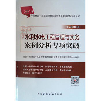 2019一建