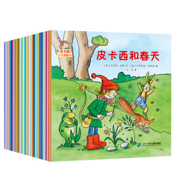 3-6歲繪本