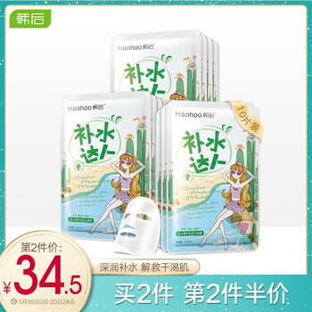 御泥坊面膜，讓肌膚更健康