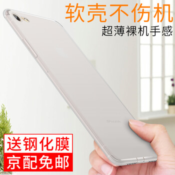 慕臣 AppleiPhone 8 手機殼/保護套