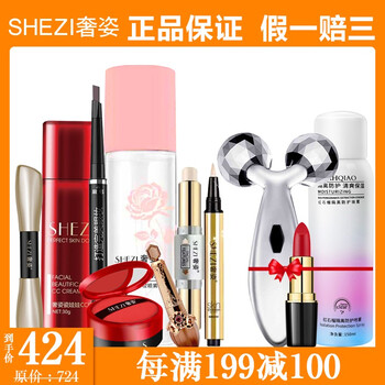 美白噴霧，讓你告別干燥肌膚