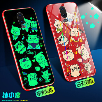 魯深 OPPO R17/R17 PRO 手機殼/保護套