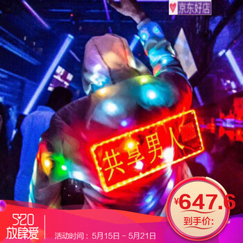 時(shí)尚百搭長(zhǎng)袖外套，讓你的少女心