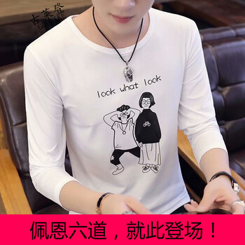 古萊登（GODLIKE） 長(zhǎng)袖 男士T恤 長(zhǎng)袖兩個(gè)人-白色 S，XL，L，XXL，XXXL，M